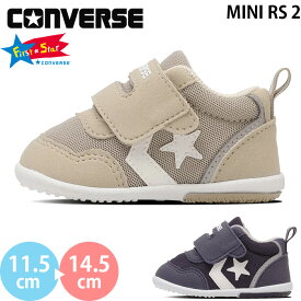 コンバース ミニRS2 CONVERSE MINI RS2 ベビー キッズ ファーストシューズ スニーカー 赤ちゃん 女の子 男の子 子供靴 運動靴 2026秋冬