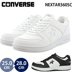Ro[X lNX^[360 SC [Jbg CONVERSE NEXTAR360SC Y WjA Xj[J[ V[Y j v wZ ʊwC zCg zCg/ubN 38001730 38001731 ԃf