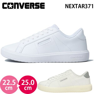 Ro[X lNX^[371 CONVERSE NEXTAR371 fB[X WjA Xj[J[ R[gV[Y v wZ ʊwC zCg i`OC 38001260 38001261 ԃf