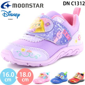 ムーンスター ディズニープリンセス DN C1312 moonstar DISNEY キッズシューズ スニーカー キャラクター 女の子 男の子 子供靴 マジックテープ ベルクロ パープル ピンク ブルー レッド ラプンツェル アリエル トイ・ストーリー カーズ 2023春夏