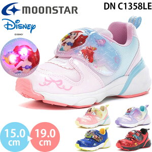 ムーンスター ディズニープリンセス DN C1358LE moonstar DISNEY 光る靴 キッズシューズ スニーカー キャラクター 女の子 男の子 子供靴 マジックテープ ベルクロ ラプンツェル ベル アリエル カー
