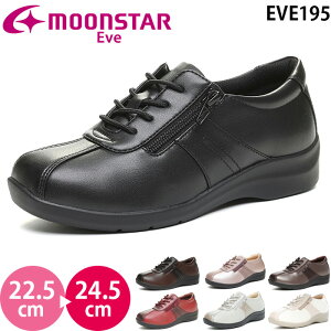 [X^[ Cu EVE 195 moonstar fB[X RtH[g V[Y L4E Ch TCht@Xi[t  wlC h\[ y EH[LO ̓ hV̓