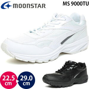 [X^[ moonstar MS 9000TU jZbNX fB[X Y LbY WjA Xj[J[ V[Y zCg ubN ܂ C wZ ʊwC wC ^C ƌC V H