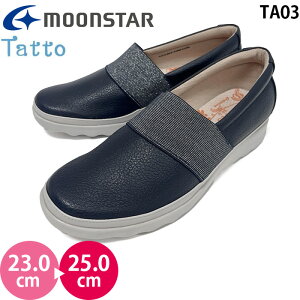 y󂠂zyۊǏiz[X^[ ^bg Tatoo TA03 moonstar fB[X Xb| RtH[g V[Y Sxgoh Xj[J[ 2E  wlC