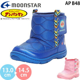 【訳あり】【箱汚れ潰れ】ムーンスター アンパンマン AP B48 moonstar ベビー キッズ ブーツ キャラクター 赤ちゃん 女の子 男の子 子供靴 撥水 防寒 雨 梅雨 雪 レイン ブルー ピンク