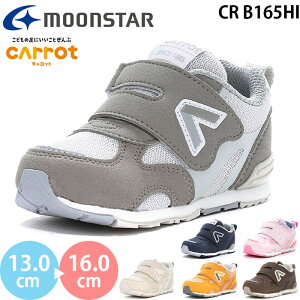 [X^[ Lbg CR B165HI Re moonstar Carrot xr[ LbY V[Y Xj[J[ Ԃ ̎q j̎q qC ^C }WbNe[v xN OC lCr[ sN AC{[