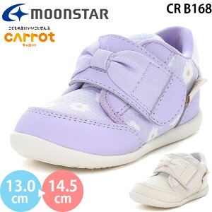 ���[���X�^�[ �L�����b�g CR B168 moonstar Carrot �x�r�[ �L�b�Y �V���[�Y �X�j�[�J�[ �Ԃ���� ���̎q �j�̎q �q���C �^���C �}�W�b�N�e�[�v �x���N�� �p�[�v�� �x�[�W�� 2026�t��