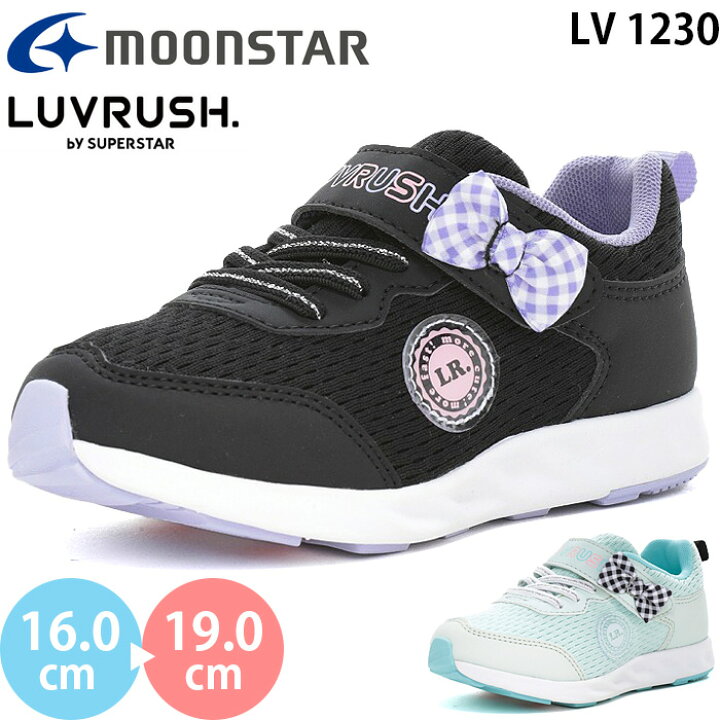 楽天市場】ムーンスター ラブラッシュ LV 1230 moonstar LUVRUSH 