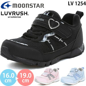 ���[���X�^�[ ���u���b�V�� LV 1254 �Z�����j�[ moonstar LUVRUSH �X�[�p�[�X�^�[ �L�b�Y �W���j�A �X�j�[�J�[ �V���[�Y �K�[���Y ���̎q �q���C �^���C �^���� �}�W�b�N�e�[�v �x���N�� �u���b�N 