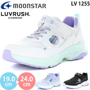 ���[���X�^�[ ���u���b�V�� LV 1255 ���u�X�N moonstar LUVRUSH �X�[�p�[�X�^�[ �L�b�Y �W���j�A �X�j�[�J�[ �V���[�Y �K�[���Y ���̎q �q���C �^���C �^���� �}�W�b�N�e�[�v �x���N�� �z���C�g �T