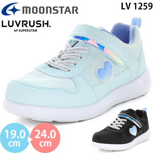 ���[���X�^�[ ���u���b�V�� LV 1259 �R�[�gWP moonstar LUVRUSH �X�[�p�[�X�^�[ �h�� �L�b�Y �W���j�A �X�j�[�J�[ �V���[�Y �K�[���Y ���̎q �q���C �^���C �^���� �}�W�b�N�e�[�v �x���N�� �~���g 
