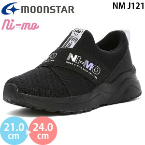 ムーンスター ニーモ NM J121 SLIP-ON moonstar ni-mo キッズ ジュニア スリッポン 厚底スニーカー ダッドシューズ ガールズ 女の子 子供靴 運動靴 nimo ブラック 2025春夏