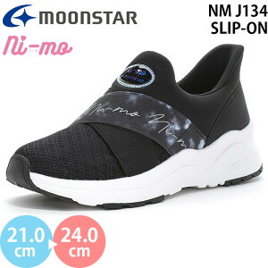 ムーンスター ニーモ NM J134 SLIP-ON moonstar ni-mo キッズ ジュニア スリッポン 厚底スニーカー ダッドシューズ ガールズ 女の子 子供靴 運動靴 nimo ブラック 2025秋冬