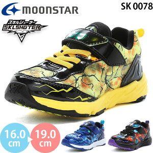 [X^[ XLV[^[ SK 0078 moonstar SKLSHOTER X[p[X^[ XL fQL LbY WjA Xj[J[ V[Y {[CY j̎q qC ^C ^ }WbNe[v xN