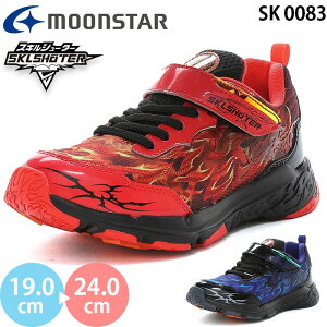���[���X�^�[ �X�L���V���[�^�[ SK 0083 moonstar SKLSHOTER �X�[�p�[�X�^�[ �O���� ���X�L�� ����3E ���L ���C�h �L�b�Y �W���j�A �X�j�[�J�[ �V���[�Y �{�[�C�Y �j�̎q �q���C �^���C �^���� �}�W�b