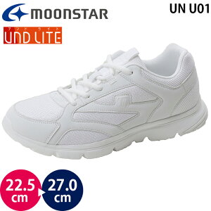 ムーンスター アンドライト UN U01 moonstar AND LITE ユニセックス レディース メンズ キッズ ジュニア スニーカー シューズ 幅広3E-4E ワイド 軽量設計 オールホワイト まっ白 白靴 学校 通学靴 学