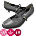 本革 ストラップパンプス KYL0012 3.5cmヒール 幅広 ワイド 3E レディース 女性 婦人 レザー ラウンドトゥ フォーマル ドレス ビジネス オフィス リクルート 仕事 通勤 冠婚葬祭 就職活動