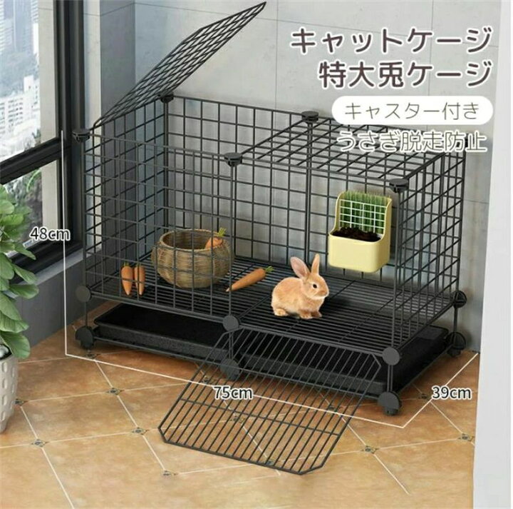 楽天市場】ペットケージ キャットケージ ウサギ ケージ 特大兎ケージ 