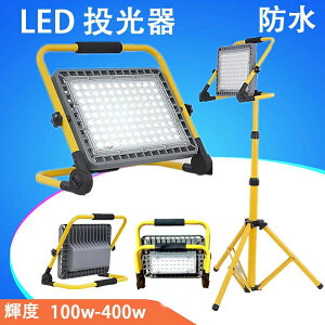 Lv Ɠ LED  [d 100W~300W O h 邢 [NCg hЃObY  Ɩ ނ } kБ΍ pr px obe[