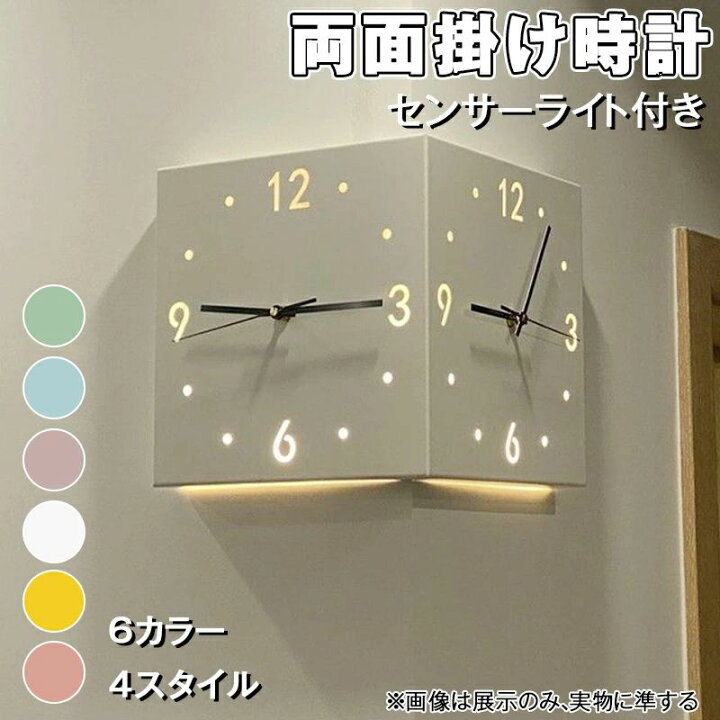 楽天市場】☆両面が見える！大人気時計!☆掛け時計 クリエイティブ