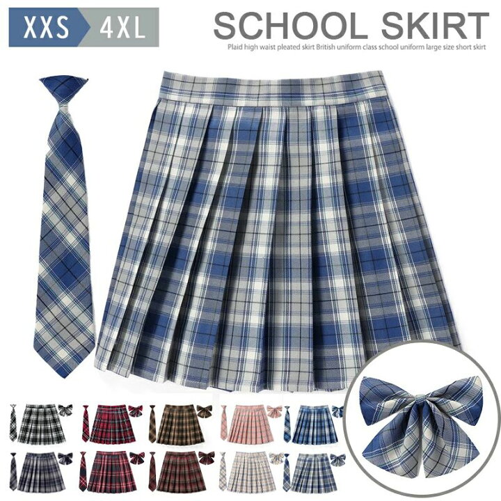 楽天市場】制服 学生制服スカート 3点セット チェック柄 プリーツ 