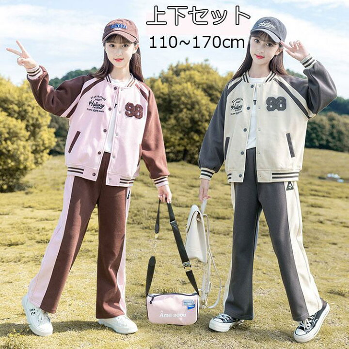 楽天市場】ガールズ ジャージ セットアップ 子供服 女の子 スウェット 
