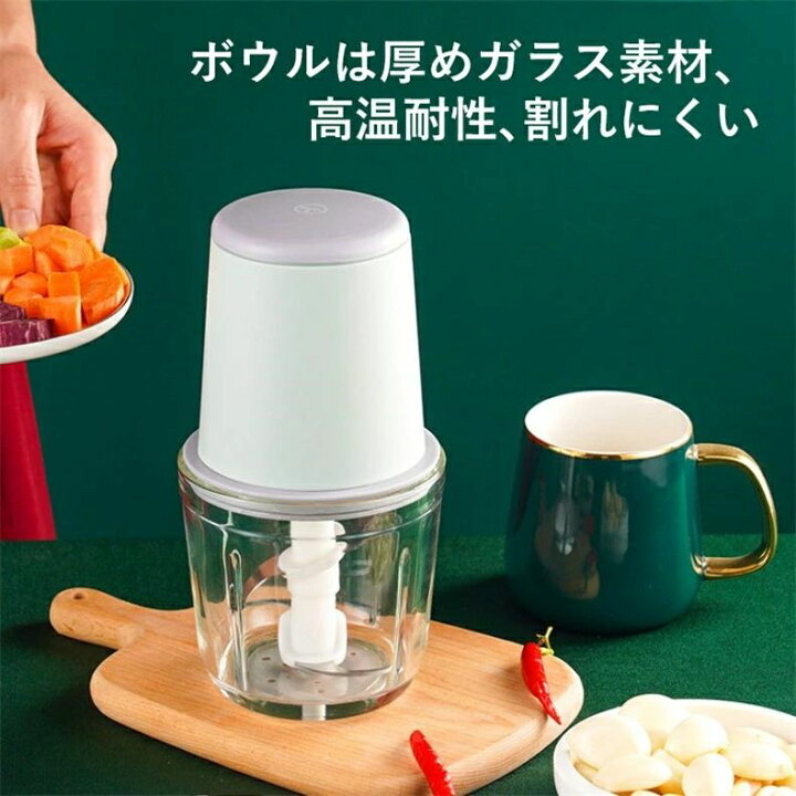 楽天市場】フードプロセッサー 小型 1台4役 洗いやすい ミキサー 