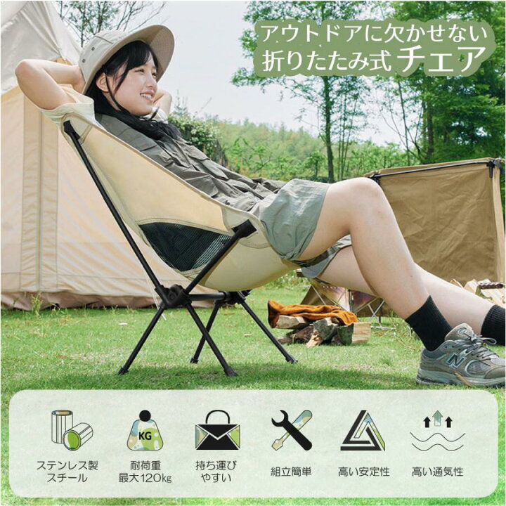 楽天市場】アウトドアチェア キャンプ用品 折りたたみチェア ロー 