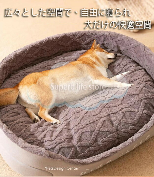 楽天市場】ペットベッド ひんやり 犬 猫 ベッド ペット マット 夏 秋冬 