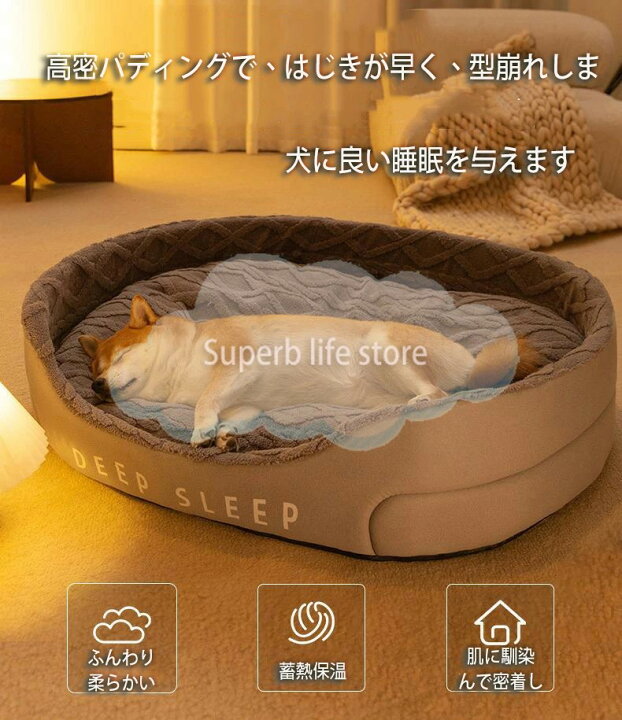 楽天市場】ペットベッド ひんやり 犬 猫 ベッド ペット マット 夏 秋冬 