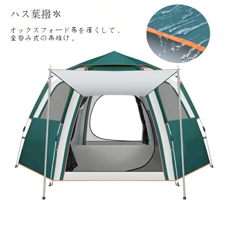 楽天市場】テント ワンタッチテント キャノピーテント UVカット 紫外線 