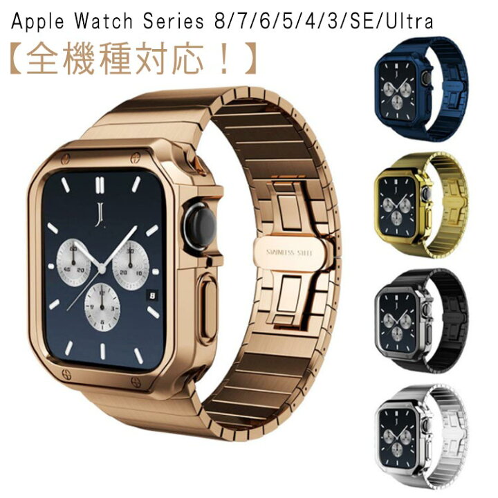 楽天市場】Apple Watchバンド*カバー バンド 送料無料 高級 保護カバー 