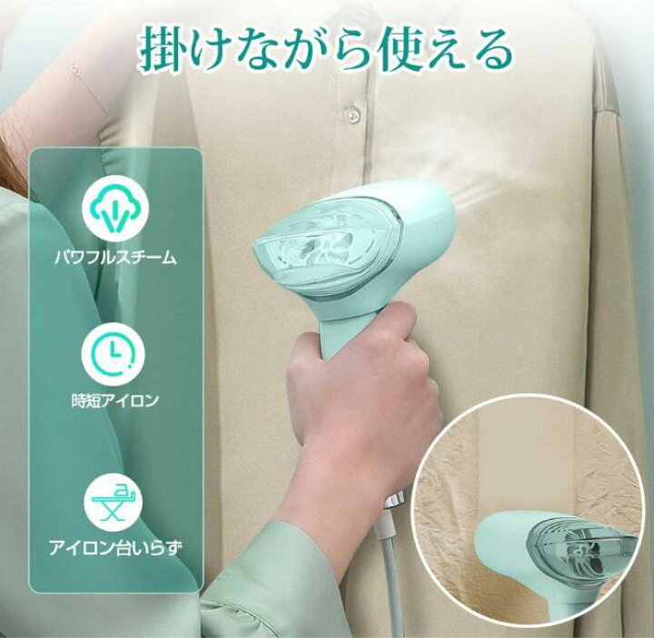 楽天市場】スチームアイロン 衣類スチーマー アイロン ハンディ 