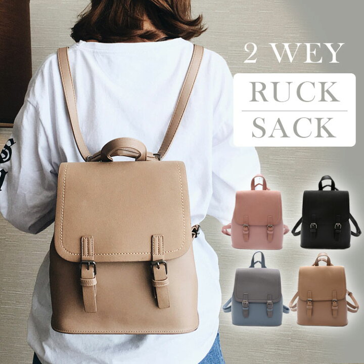 楽天市場】リュックサック リュック 2way ショルダーバッグ バック 