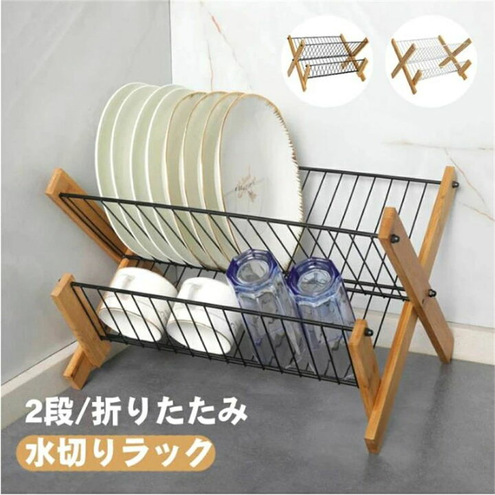 トラモンティーナ ディッシュラック (水切りラック) プルレール 48cm×32cm ステンレス 錆びにくい 頑丈 皿立て 収納 キッチンラック 食器乾燥 61537/100 TRAMONTINA 楽天市場】水切り イデアコ 水切りラック ディッシュラック 食器 洗い物 乾燥 ディッシュスタンド スリム 食器スタンド 食器水切り 水切りスタンド お皿立て  食器ラック キッチン 収納 コンパクト シンプル スカルプチャー［ ideaco Kitchen Drainers Sculpture Rack D  ... 
