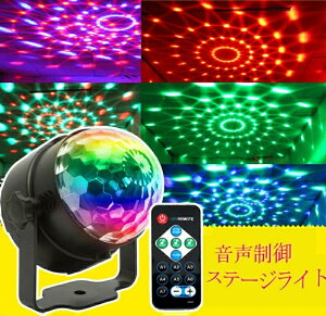 2024NŐVfXe[WCg fBXR{[Cg Ɩ o  z[p[eB[ DJ Nu disco KTV JIP o[Ɩ 䃉Cg LED N vWFN^[Cg ]C