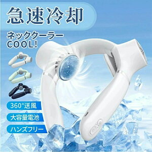 2024iŁI|@z|@ HȂ 񂩂 @ lbNN[[ pv[g HȂ ⊴ Ђ |[^u y 4000mAh USB MǑ΍ 1bŗ₷ [ ʋ ʊw }