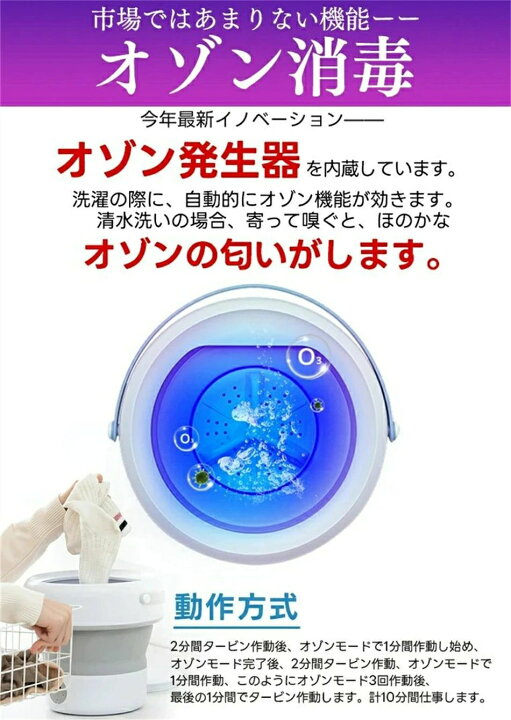 楽天市場】ミニ洗濯機 脱水静音 小型洗濯機 折りたたみ 脱水 消毒 洗濯 