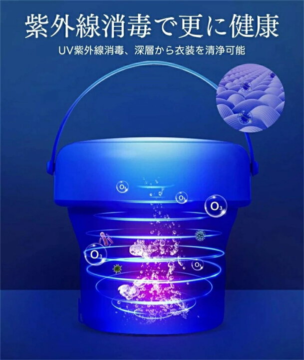 楽天市場】ミニ洗濯機 脱水静音 小型洗濯機 折りたたみ 脱水 消毒 洗濯 