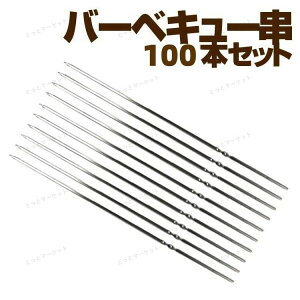 o[xL[ Ă 50{Zbg/100{Zbg BBQ h₷ XeX AEghA ܂ɂ 100{Z