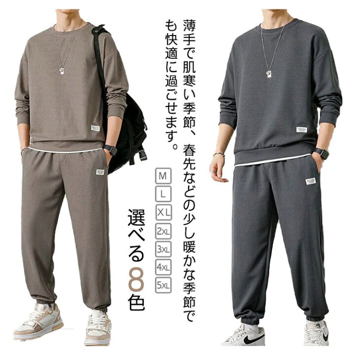 楽天市場】全8色！メンズ セットアップ トレーニングウェア 運動服 