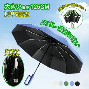 ���Ԍ���b�E�I���J���p�P�`���a125cm �~�J�΍� ���P �܂肽���� ���S�Ռ� �����J�� �P �܂肽���� ���� �J�� �ϕ� �t���P ���J���p�y2�^�C�v�E5�J���[�z�܂��ݎP �y�� UV�J�b�gUPF50 ���O��