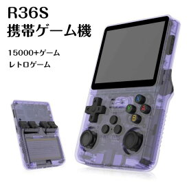ポータブルゲーム機 携帯ゲーム機本体 オープンソース R36S レトロハンドヘルドビデオゲームコンソール Linux システム 3.5 インチ IPS スクリーンポータブルポケットビデオプレーヤー R35S 64 ギガバイトゲーム