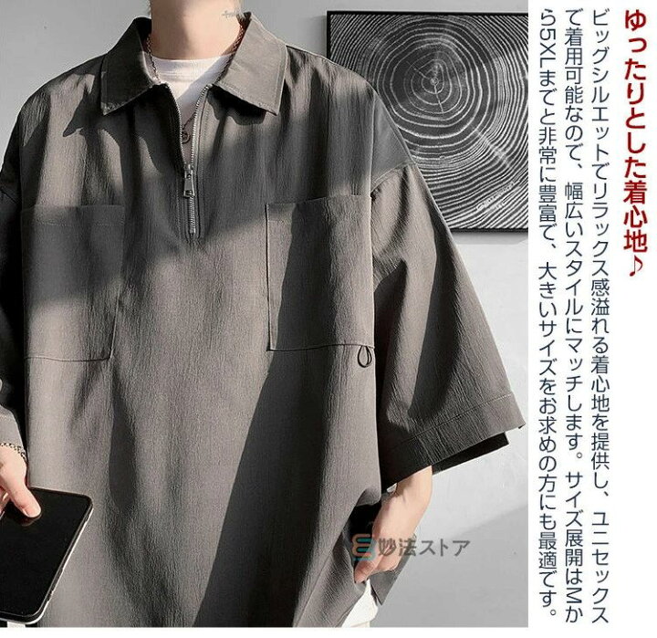 楽天市場】【送料無料】5分袖 ジップアップ シャツ メンズ プル 