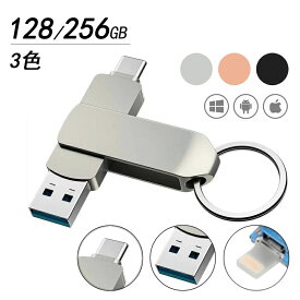 3in1 USBメモリ 128gb 大容量 USB3.1 高速フラッシュ スマホ用 フラッシュドライブ usbメモリ タイプc / iPhone / iPad /PC/Android/Mac/iOS 対応 iphoneデータ移行 パソコン USBメモリ回転式 usb メモリ