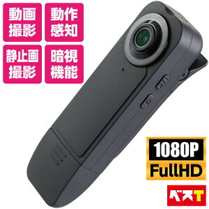 QZT ^J 1080P 掿 360A^ 1000mAhobe[ ԊO ÎBe ̌m Be ^ ^ ʐ^ {CXR[_[ rfIJ ^ ĎJ Hsv usb[d@؋B/