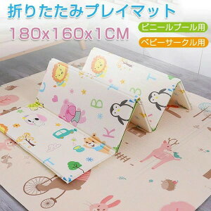 vC}bg xr[}bg NbV}bg XPE v[}bg rj[v[p xr[T[Np ܂肽 W}bg Lv}bg v[ʕی 180cm×160cm×1cm ~}bg 