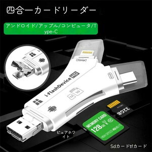 SDJ[h[_[ pAvsvŊȒP 1TB Ή iPhone16 USB USB Ot ʐ^ ۑ ڍs ړ e f[^ obNAbv X}z SDJ[hJ[_[ 1Nۏ