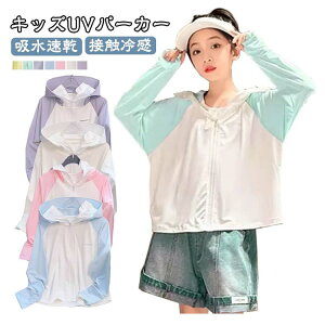 p[J[ UVJbg  ̎q UPF50+   ڐG⊴ j̎q 130 UVJbg q bVK[h Ђ WbvAbv Ă~ y wZ LbY t  V  XC~O XN[