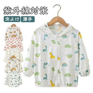 gbvX Wbv 120 q WjA  UVJbg qǂ H j̎q bVK[h UV΍ HD ̎q ǂ LbY 100 110 UVJbg 130cm  ĕ t LbY  n ʊw ʉ yAE